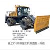 XCMG XH283J 压实机