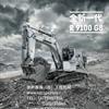 R 9100 G8